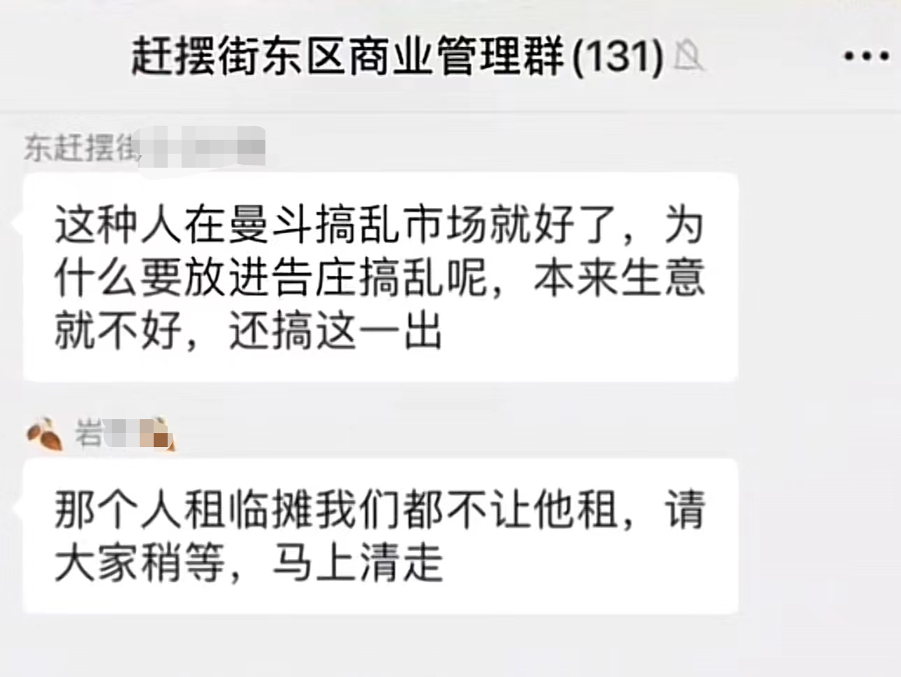 手都沒停過！41歲知名男星「夜市擺攤榨果汁」畫面曝光　2天後「慘遭管理員驅趕」怒喊：就是不讓我活