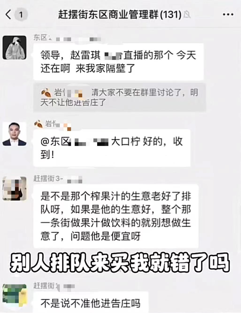 手都沒停過！41歲知名男星「夜市擺攤榨果汁」畫面曝光　2天後「慘遭管理員驅趕」怒喊：就是不讓我活