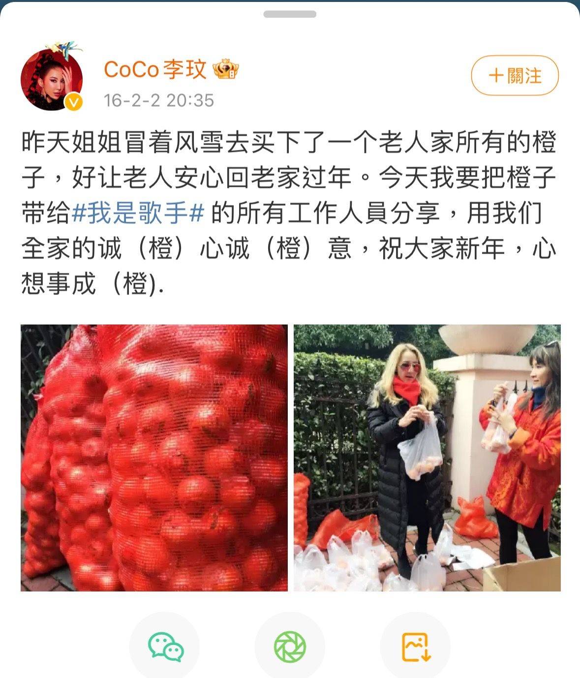 她是最美天使！李玟風雪夜「幫賣光20萬斤橘」站路邊裝袋　8旬老翁「得知噩耗落淚」：永遠記得恩情