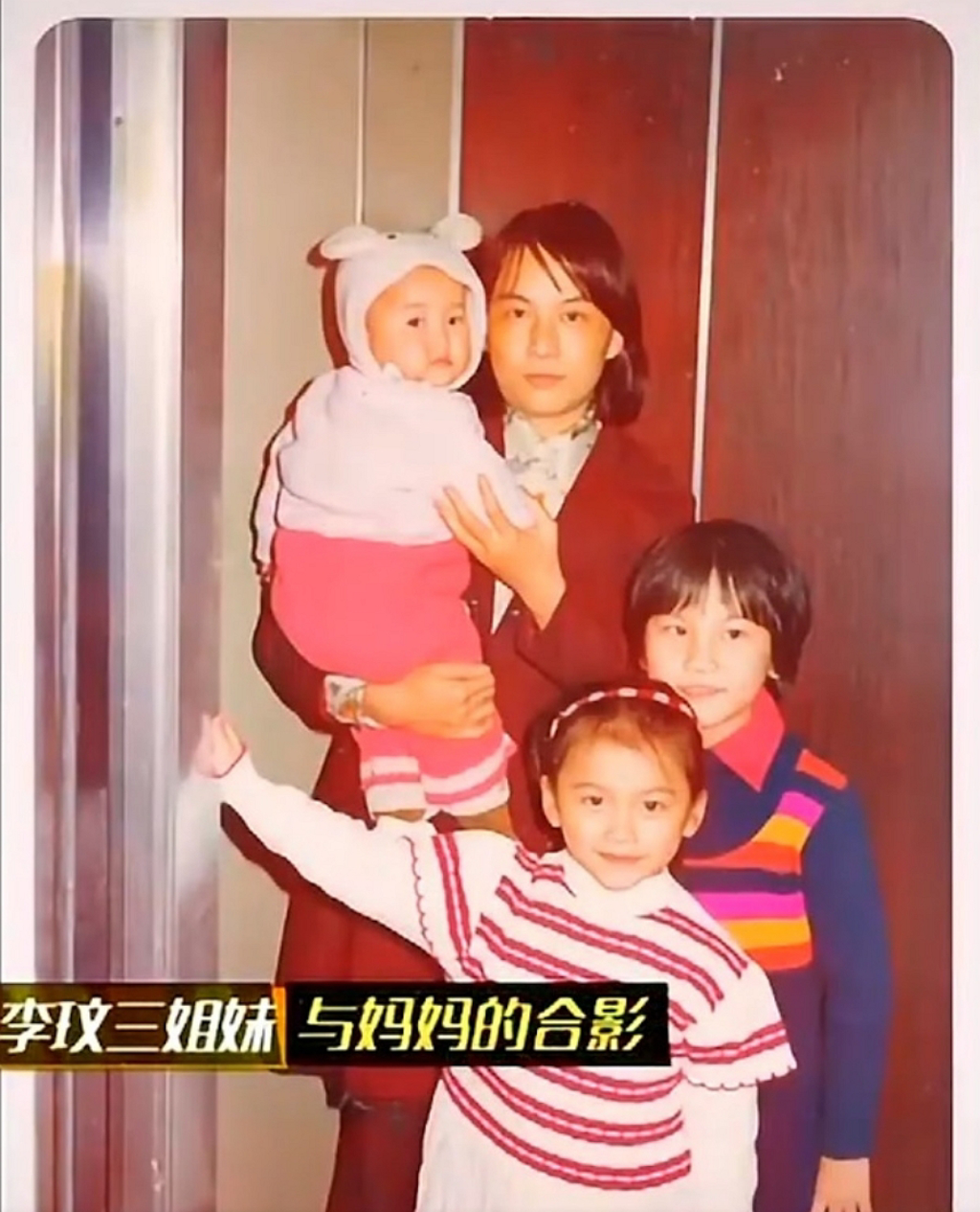母女情深！李玟86歲母「守病榻三天」仍喚不回愛女　她生前替母「許下1願望」孝心動容