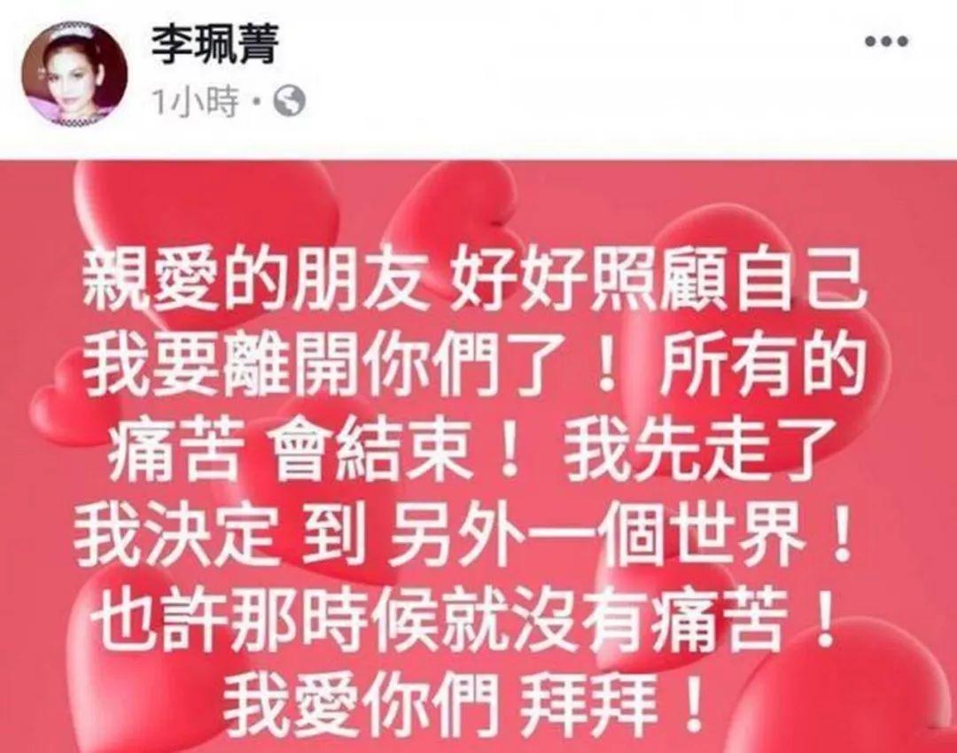 癱坐輪椅40年！62歲歌后「留遺言吞葯輕生」　　警方趕到急送醫：她曾飽受老公出軌困擾