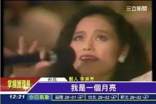 癱坐輪椅40年！62歲歌后「留遺言吞葯輕生」　　警方趕到急送醫：她曾飽受老公出軌困擾