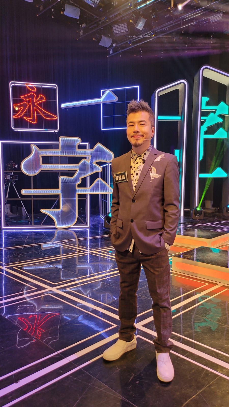 結婚14年！黃國倫遭諷「當躺平族吃軟飯」開演唱會要靠老婆  寇乃馨「親自揭穿事實」：是我賺到