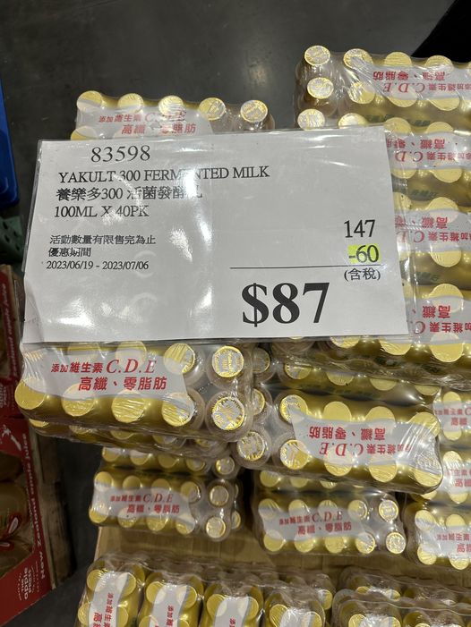 撿到便宜了！他逛好市多發現「40瓶養樂多」只賣87元　路人看一眼「卻又默默放回去」真相曝光