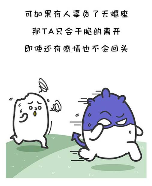 分手就是永別！最不念舊情「分手絕對不會復合」的3大星座：「敢愛敢恨」斷得乾乾淨淨