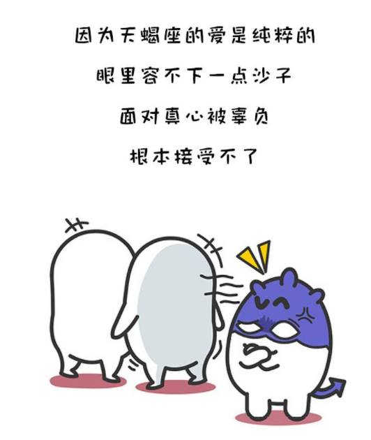 分手就是永別！最不念舊情「分手絕對不會復合」的3大星座：「敢愛敢恨」斷得乾乾淨淨