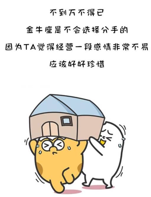 分手就是永別！最不念舊情「分手絕對不會復合」的3大星座：「敢愛敢恨」斷得乾乾淨淨