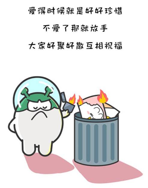 分手就是永別！最不念舊情「分手絕對不會復合」的3大星座：「敢愛敢恨」斷得乾乾淨淨
