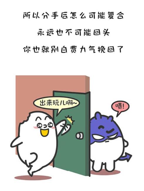 分手就是永別！最不念舊情「分手絕對不會復合」的3大星座：「敢愛敢恨」斷得乾乾淨淨