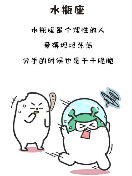 分手就是永別！最不念舊情「分手絕對不會復合」的3大星座：「敢愛敢恨」斷得乾乾淨淨