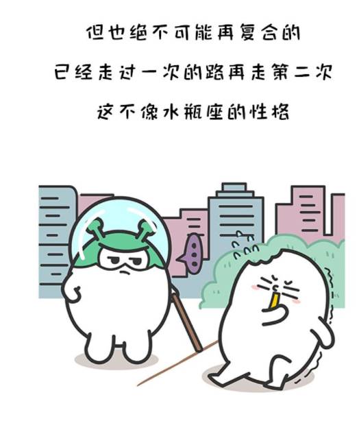 分手就是永別！最不念舊情「分手絕對不會復合」的3大星座：「敢愛敢恨」斷得乾乾淨淨