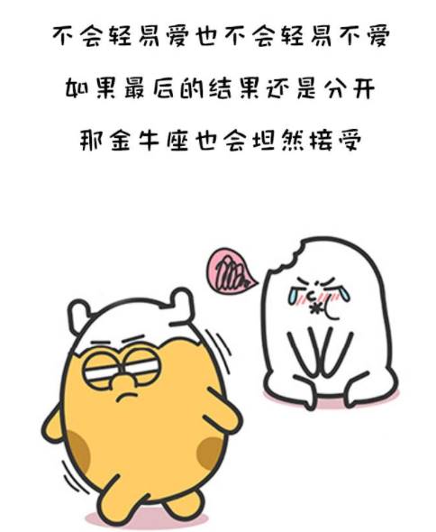分手就是永別！最不念舊情「分手絕對不會復合」的3大星座：「敢愛敢恨」斷得乾乾淨淨