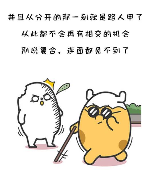 分手就是永別！最不念舊情「分手絕對不會復合」的3大星座：「敢愛敢恨」斷得乾乾淨淨
