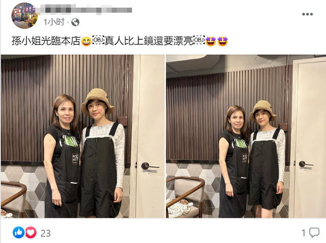 孫儷被爆赴港探親！「親戚是台灣息影女星」她喊姨奶奶　「與林青霞並稱四大美人」來頭不小