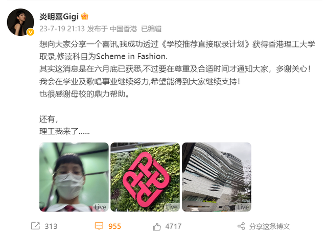 才出道2年！18歲女歌手「開口驚呆譚詠麟」一夕爆紅　多才多藝「保送全球百大名校」星途大開