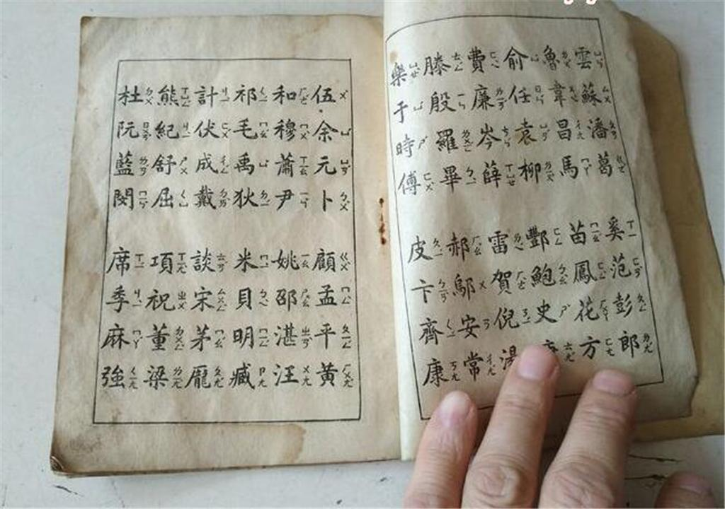 姓氏不好取名！爸爸姓「苦」寶媽不願讓孩子隨父姓　隔天奶奶「取一個名」全家滿意點讚：寓意好