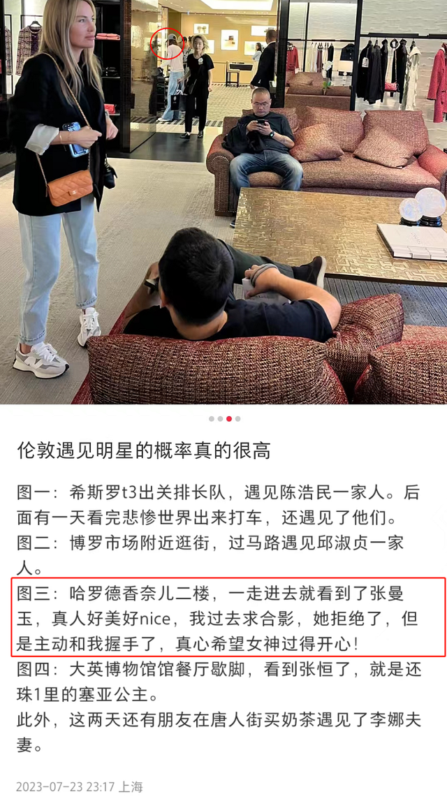 11段情皆落空！資深玉女息影19年「精品專櫃掃貨被捕捉」　拒絕合影「1舉動卻被讚爆」