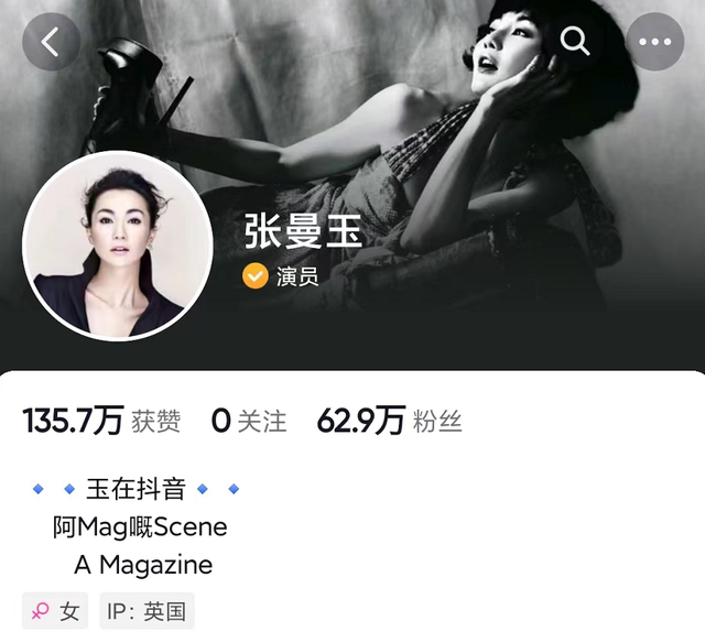 11段情皆落空！資深玉女息影19年「精品專櫃掃貨被捕捉」　拒絕合影「1舉動卻被讚爆」