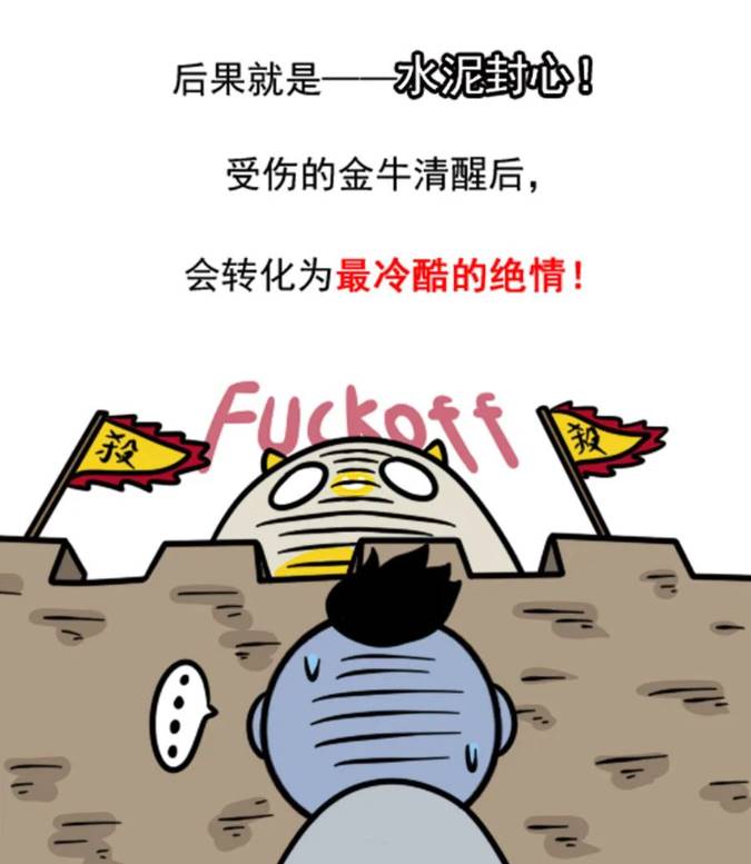 受傷秒變臉！十二星座中「越善良就越絕情」的4大星座：一旦遭遇「背叛」立刻翻臉無情