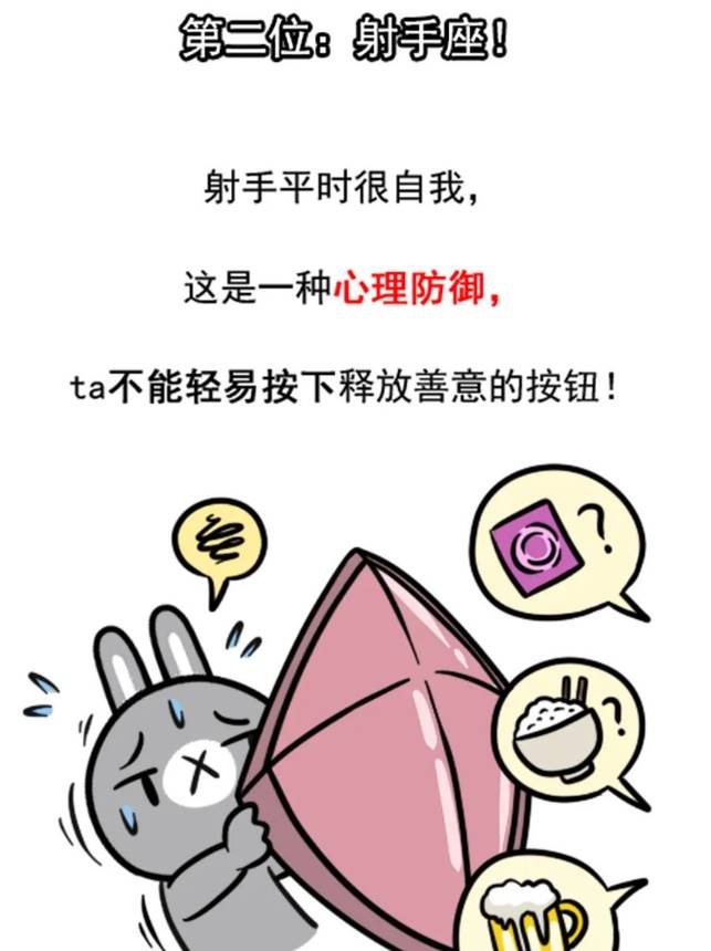 受傷秒變臉！十二星座中「越善良就越絕情」的4大星座：一旦遭遇「背叛」立刻翻臉無情