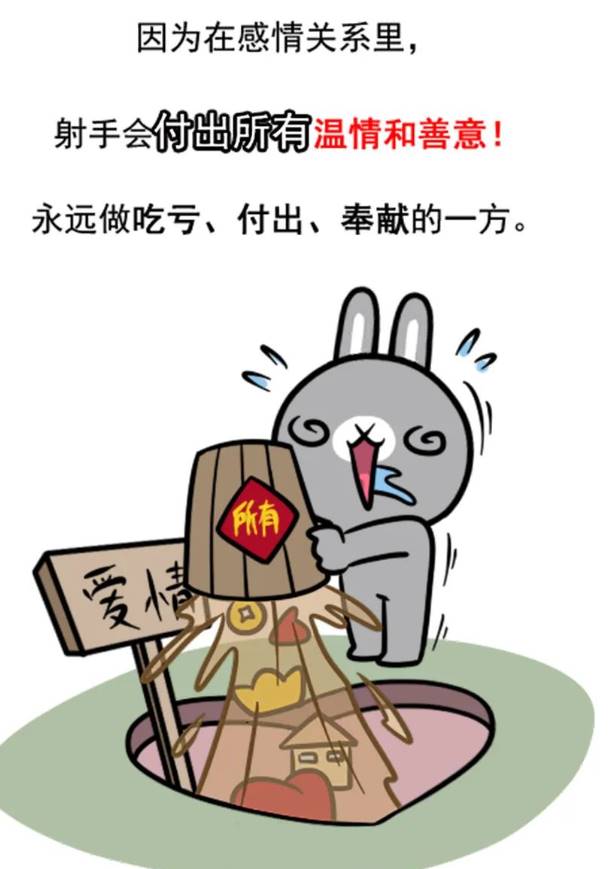 受傷秒變臉！十二星座中「越善良就越絕情」的4大星座：一旦遭遇「背叛」立刻翻臉無情