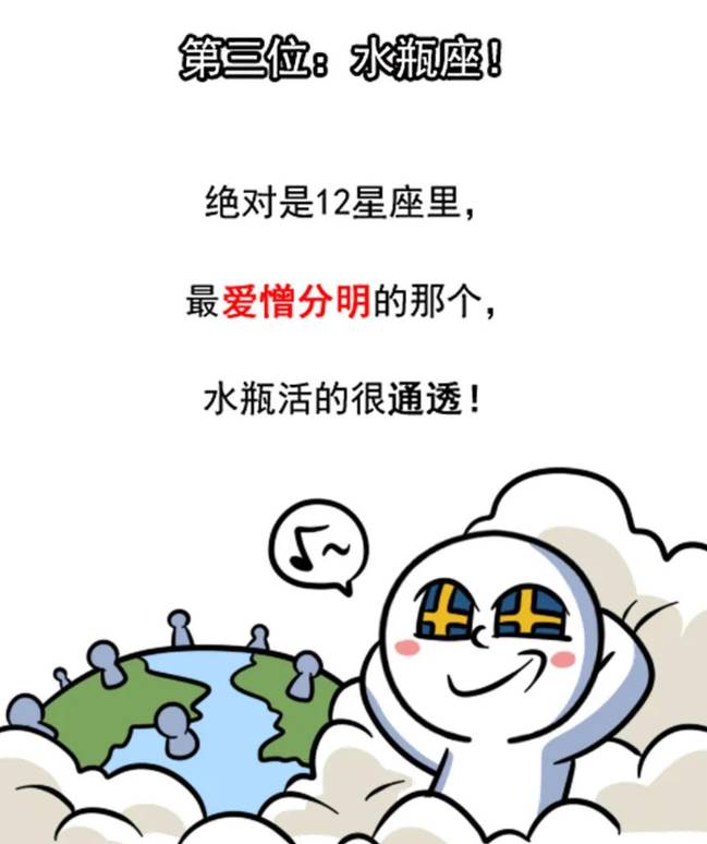 受傷秒變臉！十二星座中「越善良就越絕情」的4大星座：一旦遭遇「背叛」立刻翻臉無情