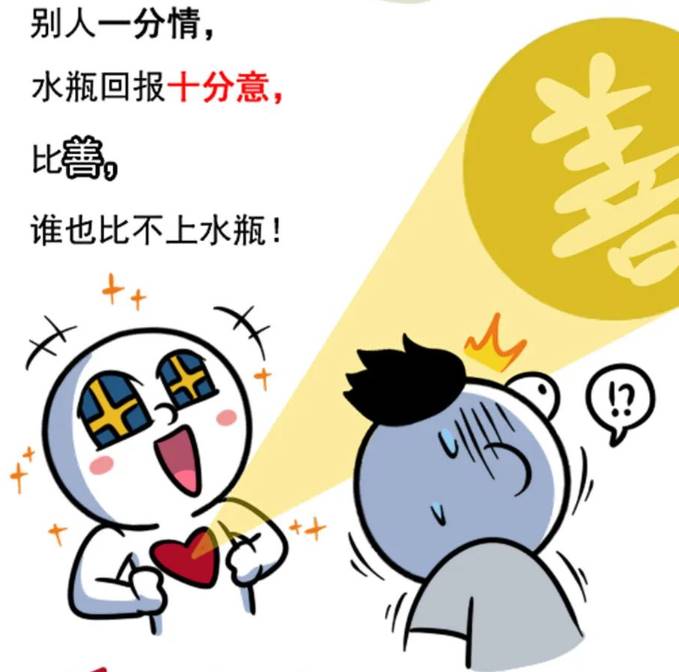 受傷秒變臉！十二星座中「越善良就越絕情」的4大星座：一旦遭遇「背叛」立刻翻臉無情