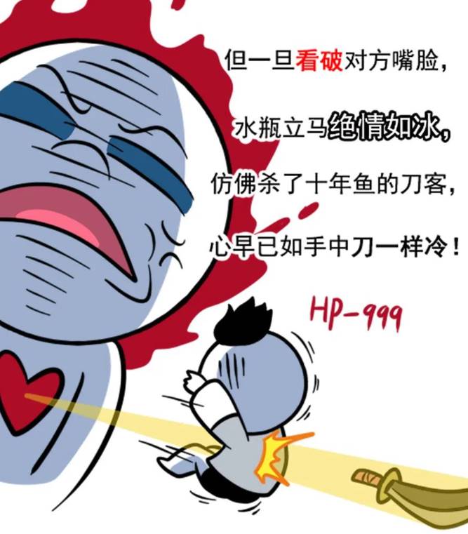 受傷秒變臉！十二星座中「越善良就越絕情」的4大星座：一旦遭遇「背叛」立刻翻臉無情
