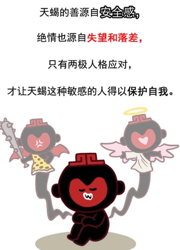 受傷秒變臉！十二星座中「越善良就越絕情」的4大星座：一旦遭遇「背叛」立刻翻臉無情