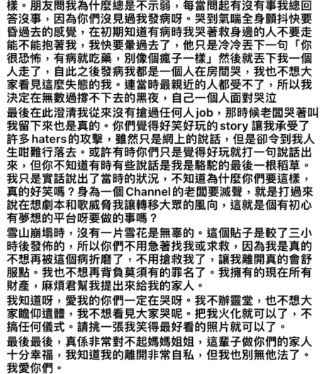 被男方逼墮胎！女星驚傳「家中燒炭身亡」　淚留遺書：「我活得狼狽不堪」