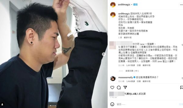 被男方逼墮胎！女星驚傳「家中燒炭身亡」　淚留遺書：「我活得狼狽不堪」