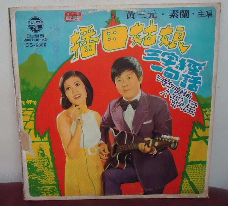 進入前10強！台語新秀出道發片「爸爸竟是寶島歌王」媽媽也在歌壇　淚謝「多虧天上父託夢」