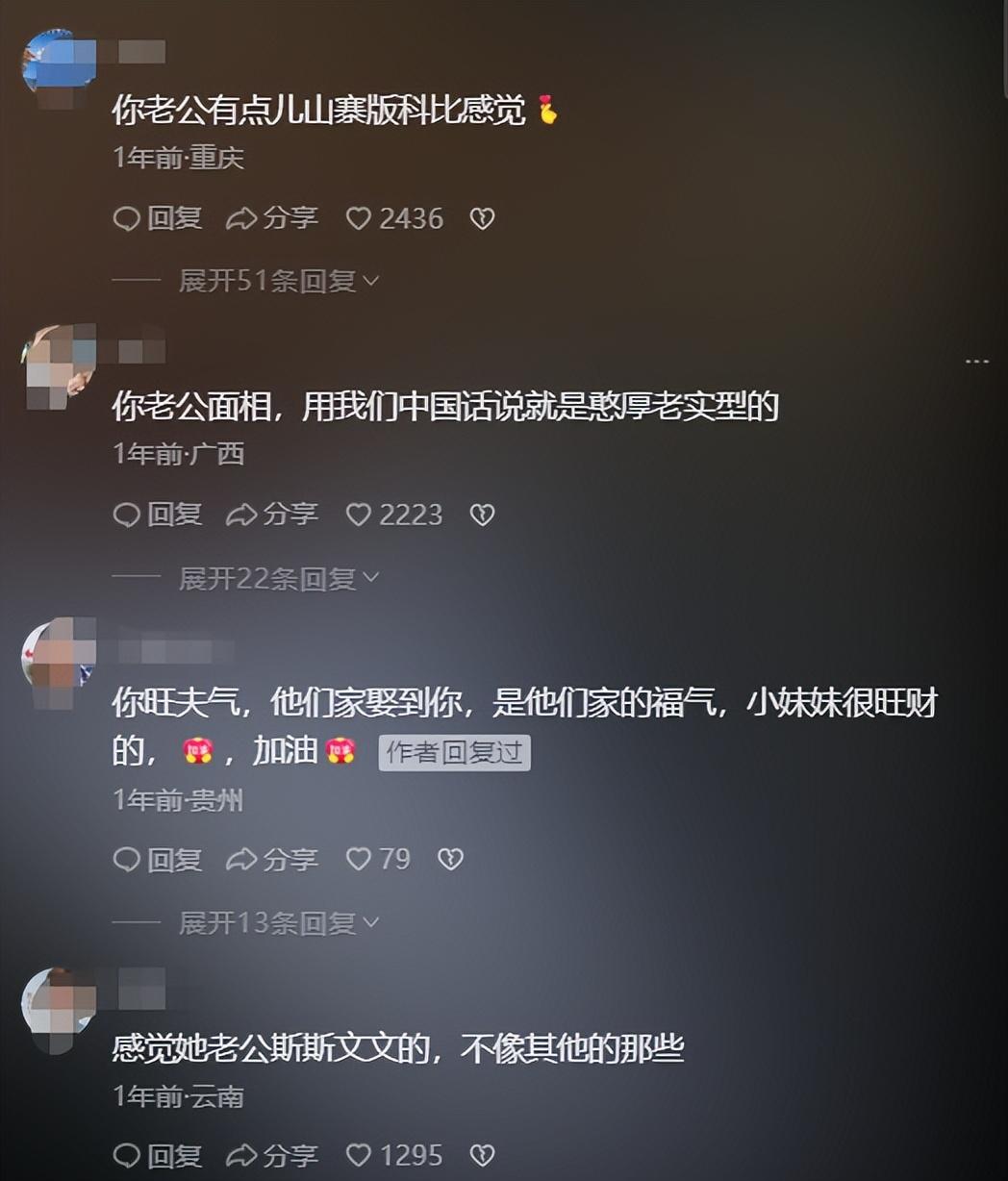 愛上黑人留學生!女大學生「不顧父母反對」為愛遠嫁非洲 婚後生活發生「翻天覆地變化」