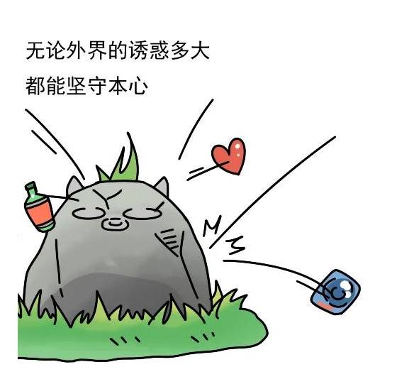 愛情裡永不變心！對婚姻「最忠誠」的三大星座：無論「外界誘惑再大」永遠都能堅守本心