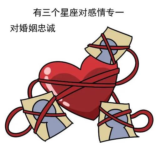 愛情裡永不變心！對婚姻「最忠誠」的三大星座：無論「外界誘惑再大」永遠都能堅守本心