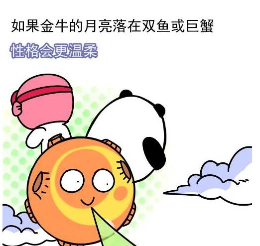 愛情裡永不變心！對婚姻「最忠誠」的三大星座：無論「外界誘惑再大」永遠都能堅守本心