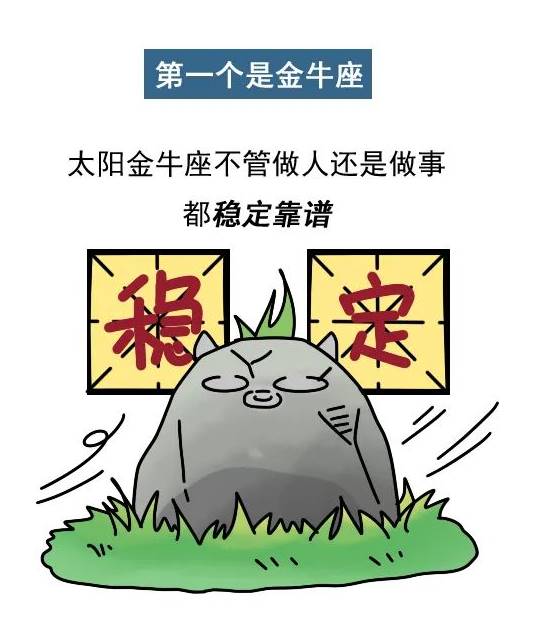 愛情裡永不變心！對婚姻「最忠誠」的三大星座：無論「外界誘惑再大」永遠都能堅守本心