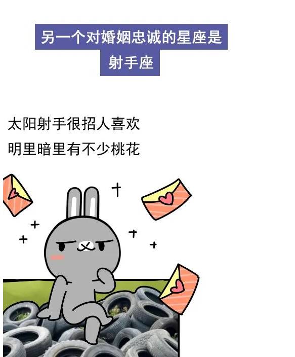 愛情裡永不變心！對婚姻「最忠誠」的三大星座：無論「外界誘惑再大」永遠都能堅守本心