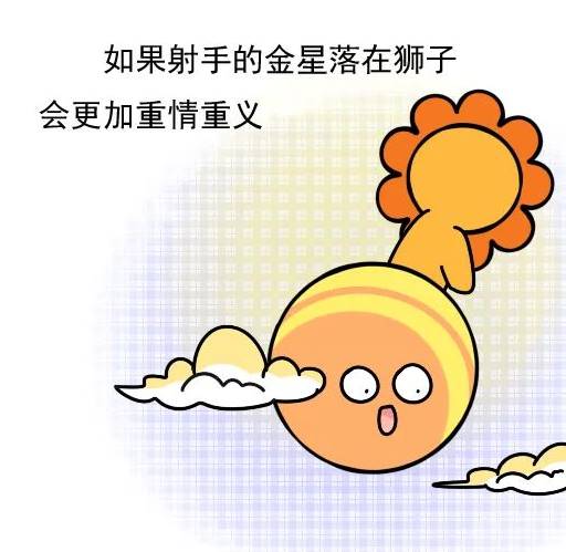 愛情裡永不變心！對婚姻「最忠誠」的三大星座：無論「外界誘惑再大」永遠都能堅守本心
