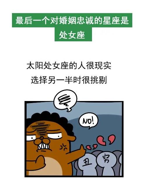 愛情裡永不變心！對婚姻「最忠誠」的三大星座：無論「外界誘惑再大」永遠都能堅守本心
