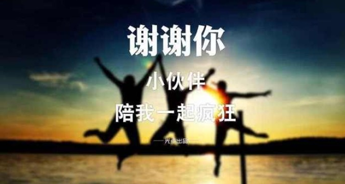別人對你說謝謝！別再只會回「不客氣」　資深編輯教你3招「高情商回應術」