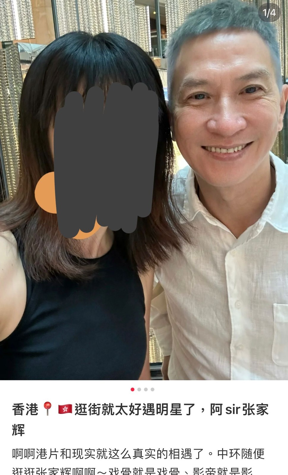 逛街驚見影帝！「滿頭白髮背帆布袋」激似路邊阿伯　親切合影「偷偷交代一句」網友全讚翻