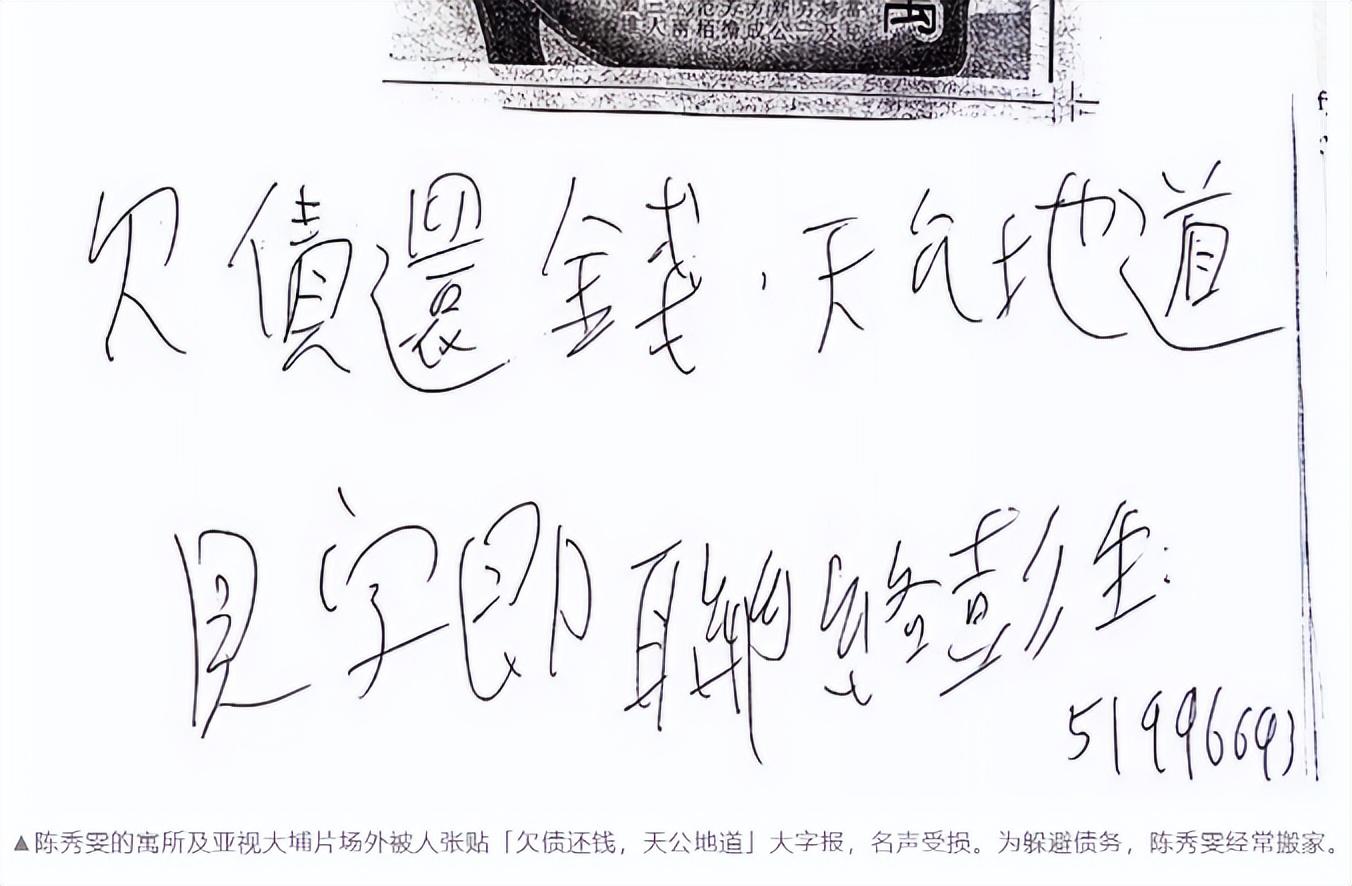 被電視台力捧！當紅花旦被前夫「掏光1億家產」苦等28年　眾叛親離「61歲街頭被捕捉」