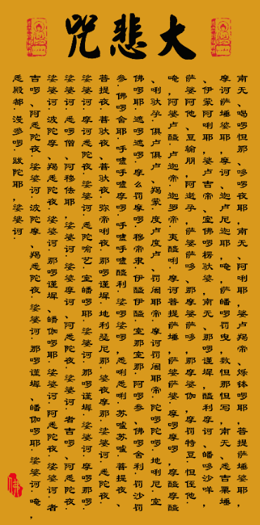 觀世音菩薩留給世人「3大法寶」！一人領取「福佑全家」快接走