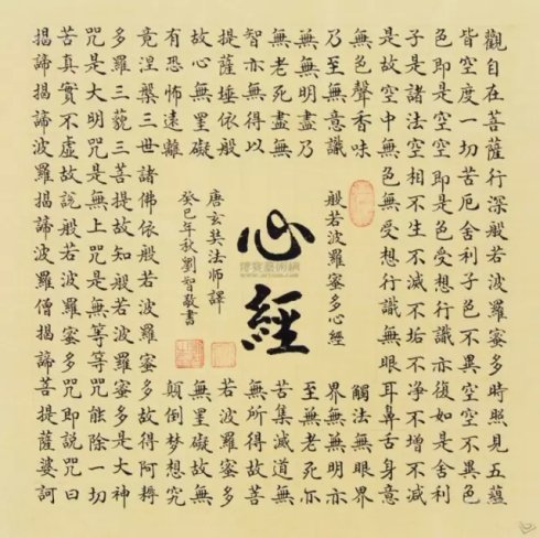 觀世音菩薩留給世人「3大法寶」！一人領取「福佑全家」快接走