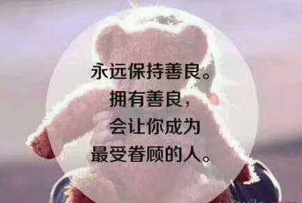「天要渡你，必有徵兆」！當你身上有「這3種徵兆」表示要轉運