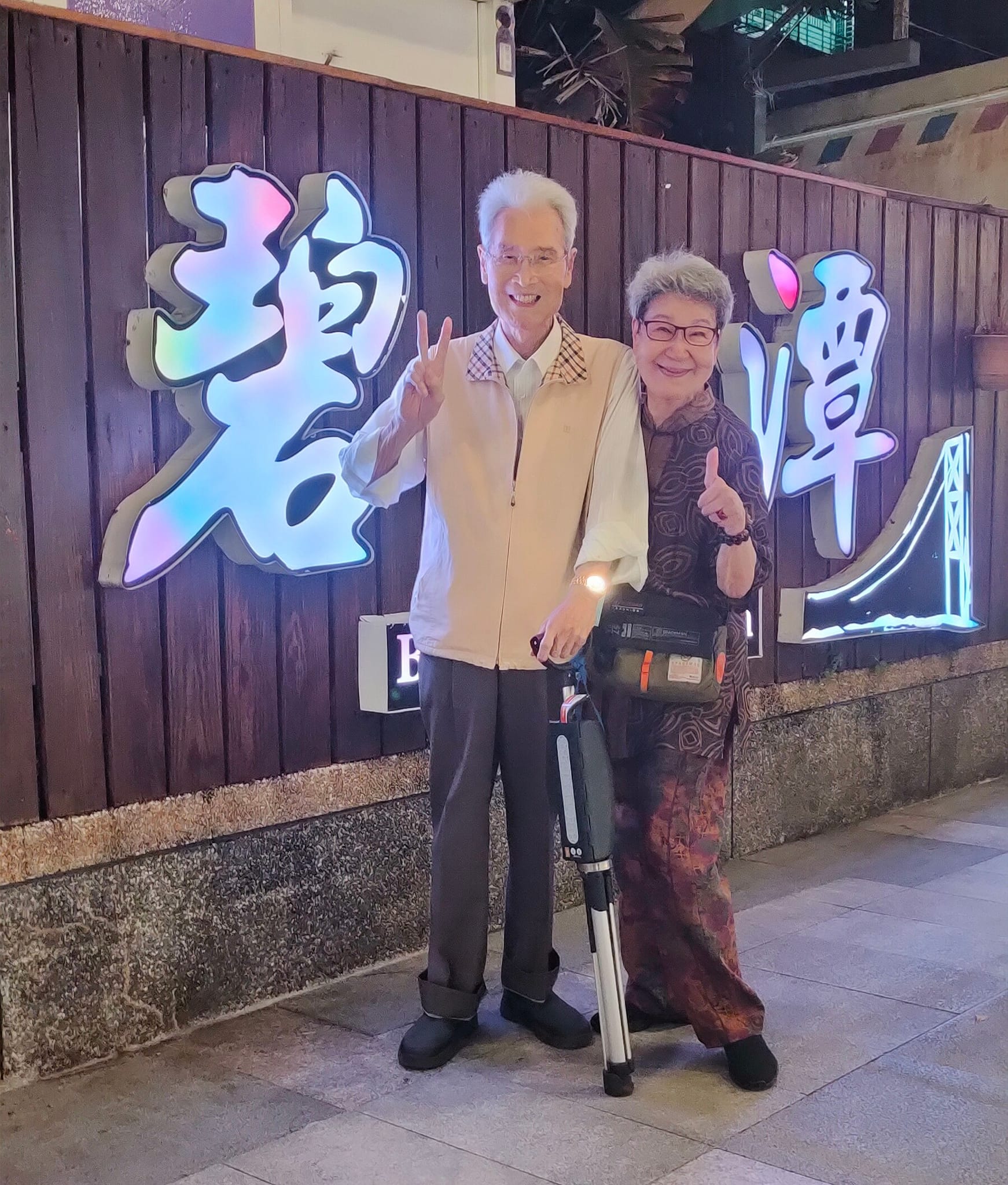 染肝炎消失10年！81歲石英「拄拐杖現身街頭」近況曝　「三代同堂享天倫樂」不再拍戲了