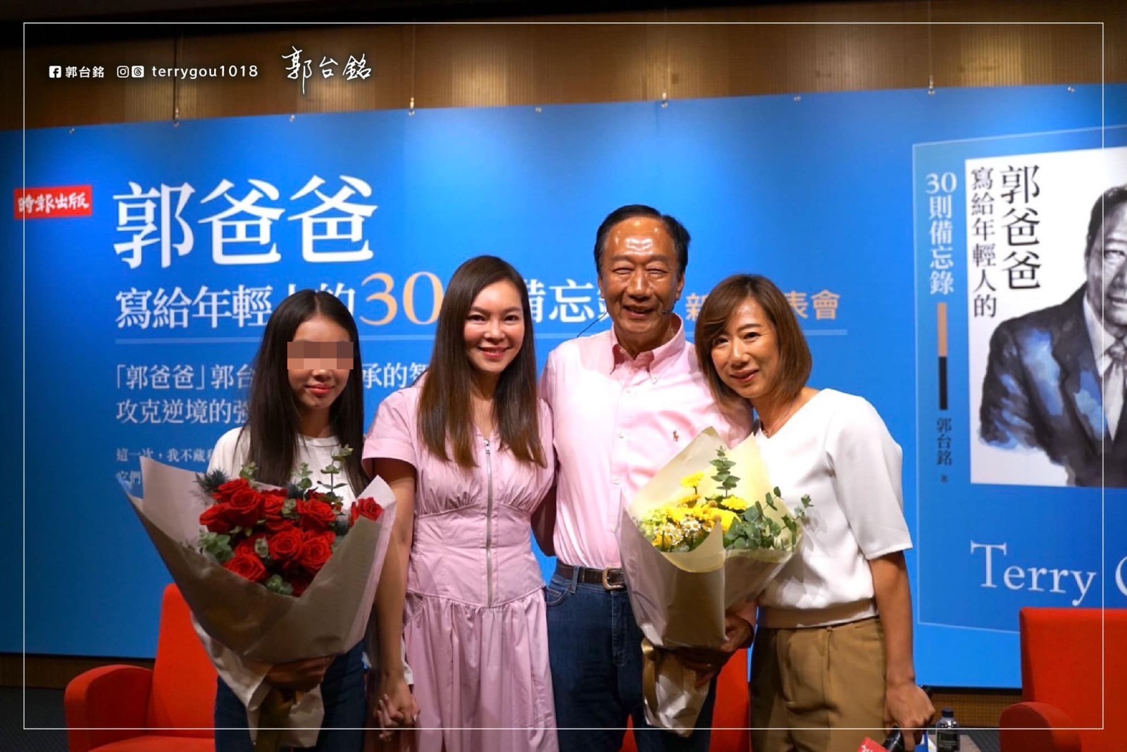 結婚15周年！郭台銘證實「一見鍾情曾馨瑩」目光移不開　「牽線人超大咖」親自見證佳緣