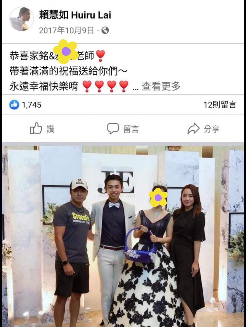 從賓客變老婆！27歲本土女星「6年前參加現任丈夫婚禮」站新娘旁　今傳再婚喜訊「前夫回應了」