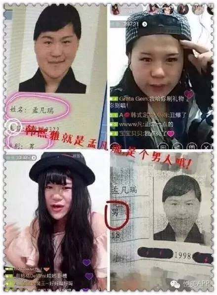 同款錐子臉!蛇精女「想把自己整成芭比」結果超詭異 網友還翻出「她竟是男兒身」現況曝光